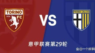 今日足球：西甲、德甲、法甲、意甲——欧洲四大联赛焦点战前瞻