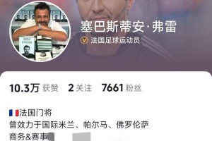 好消息！前意甲门神喊话李昊，留洋的可能性更大了